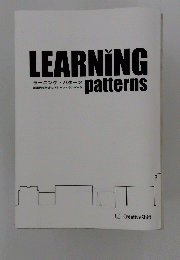 LEARNING　patterns
