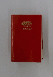 TAISHUKAN'S YOUNG GENIUS　ENGLISH-JAPANESE　DICTIONARY