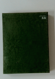 Life Nature Library 魚類