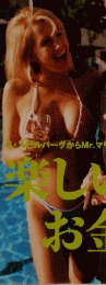 Free & Easy Vol.2　No.6　1999年4月号