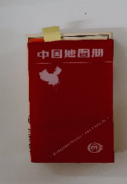 中国地?册