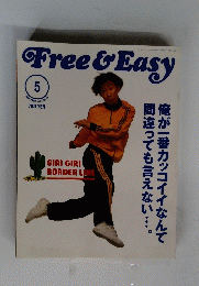 Free&Easy　２０００年５月号　Vol.3　No.19
