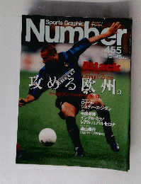 Sports Graphic Number　455　10月22日号