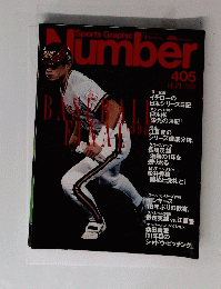 Sports　Graphic　Number　405