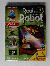Real Robot 25号