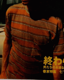 Free&Easy　1998年11月号