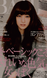 BAILA　２０１３年１月号