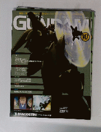 The Official Gundam 147 2014/7/29