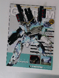 ガンダムパーフェクトファイル　１４３ 　2014年７月１日号