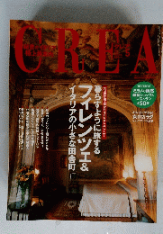 GREA 5号