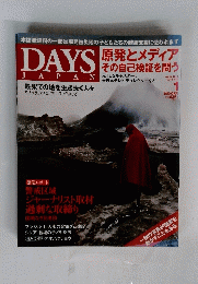 DAYS JAPAN 1