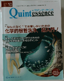 Quint　essence