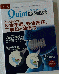 Quint essence 