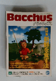 Bacchus　バッカス
