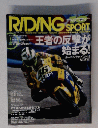 RIDING SPORT 2006年10月号
