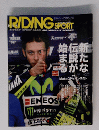 RIDING SPORT　No.387　4月号