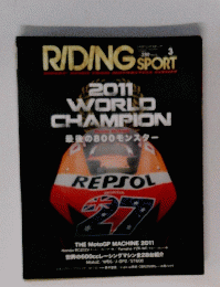 RIDING SPORT 3号