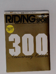 RIDING SPORTS　No.300　2008年1月号