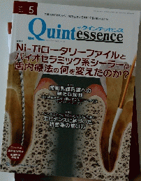 Quint essence 2024/5