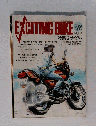 EXCITING　BIKE　１９８５年１０月号　Vol.４　特集 2サイクル