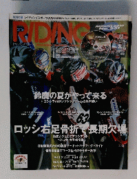 RIDING SPORT 2010年8月号