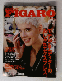 MADAME FIGARO 2006年11月20日号　No.３３０