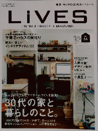 LiVES LIVING & LIFESTYLE 　Vol.66　12月－1月