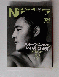Sport　Graphic　Number　324　10月5日号