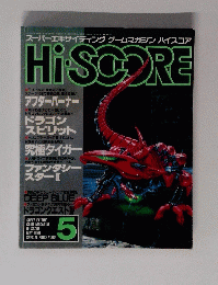 Hi　SCORE　１９８９年５月号