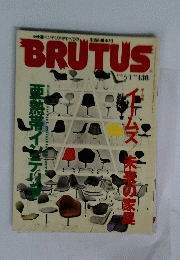 BRUTUS　1995年6月1日号