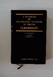 A HANDBOOK OF ILLUSTRATIVE SENTENCES OF ENGLISH　GRAMMAR　