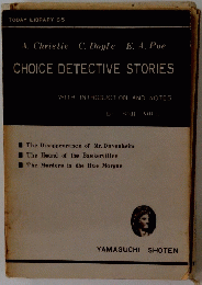 CHOICE DETECTIVE STORIES