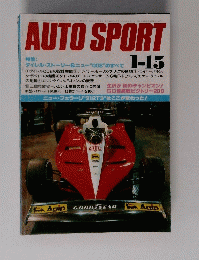AUTO SPORT　1月15日号