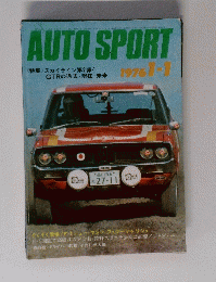 AUTO SPORT　1976年1月号