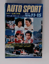 AUTO　SPORT　1976年11月15日号
