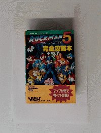 ファミリーコンピュータ　ROCKMAN　５
