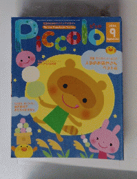 Piccolo　２００６年９月号