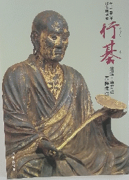 竹棊