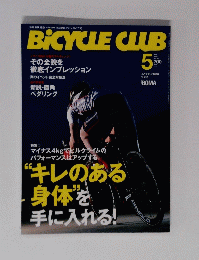 BiCYCLE　CLUB　No.302　２０１０年５月号