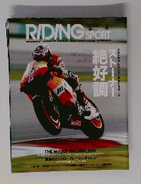 RIDING SPORT　No.351　2012年4月号