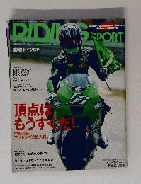 RIDING SPORT　No.284　2006年9月号