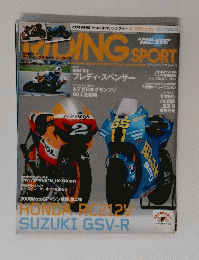 RIDING　SPORT　No.315　2000年4月号