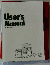 Users Manual