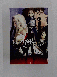 Fate/Zero Vol.1 -第四次聖杯戦争秘話