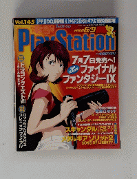 PlayStation 2000年6月9日号