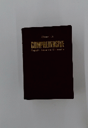 Obunsha's COMPREHENSIVE English Japanese Dictionary