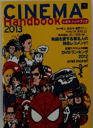 CINEMA Handbook