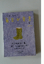 毎日が発見　2004年6月号