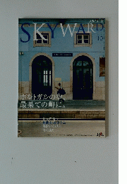 SKYWARD　2006年10月号