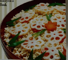 一慧の穀菜食